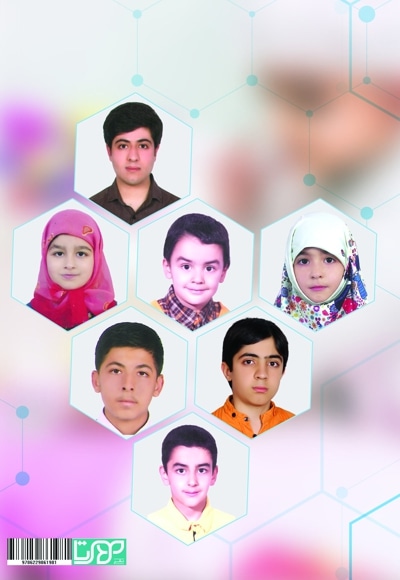 رویکرد بالینی به دل درد در کودکان